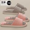 Spring and Autumn Linen Slippers Summer Indoor Home Non-slip Sweat-absorbing Couple Silent Cotton and Linen Soft-bottomed Slippers