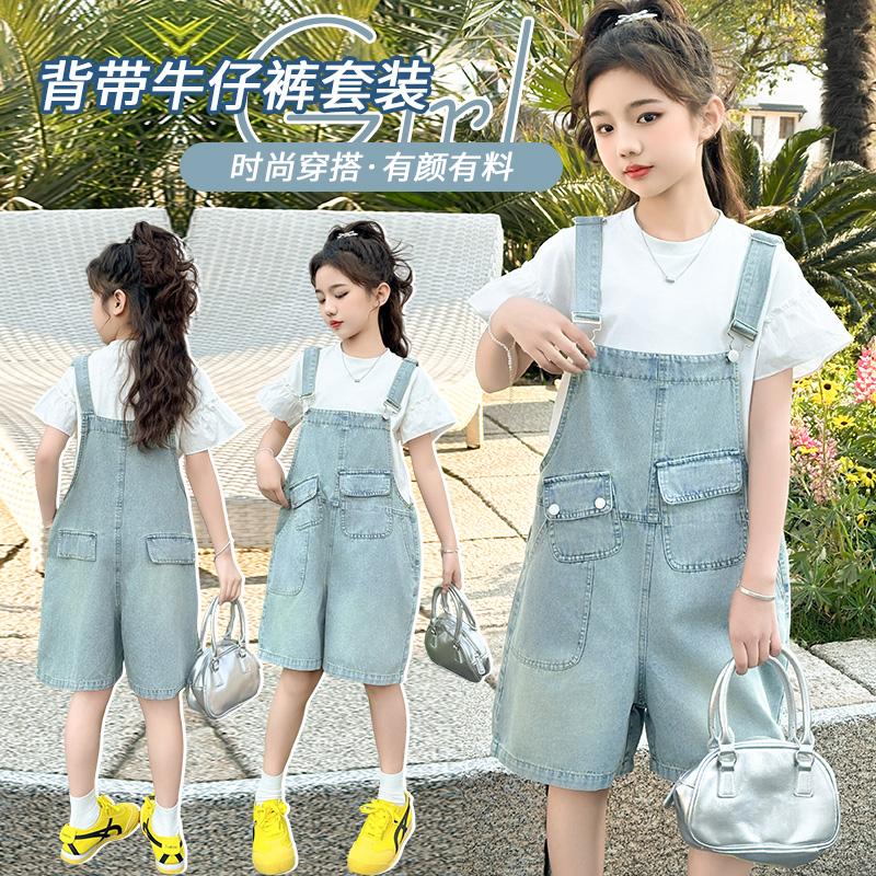 Girls' denim overalls set for summer 2026, new stylish mid size children's Korean version fashionable shorts two-piece set