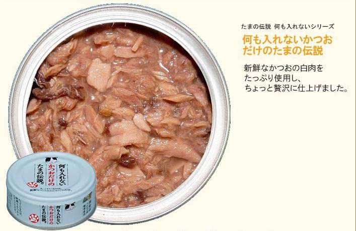 Assorted Canned Cat Food (Tuna, Bonito, Chicken, and Smoked Fish), 24 Cans, with Momonekoya Labels