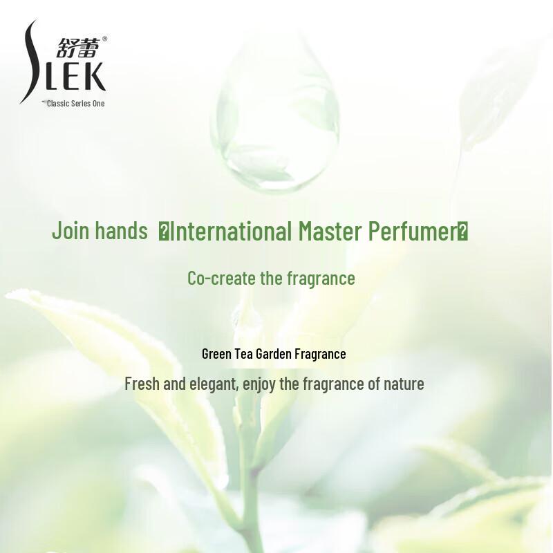 ShuLei Anti-Dandruff Volumizing Oil Control Shampoo 800g