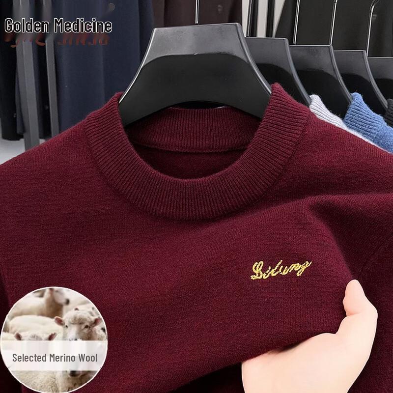 Men's Casual Short Sleeve Round Neck Wool Blend Knit Sweater