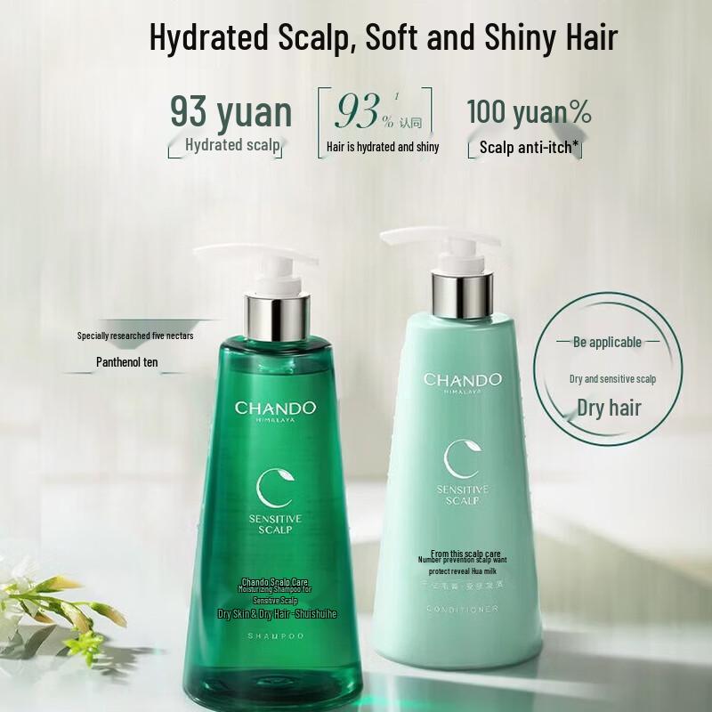 CHANDO Sensitive Scalp Moisturizing Shampoo