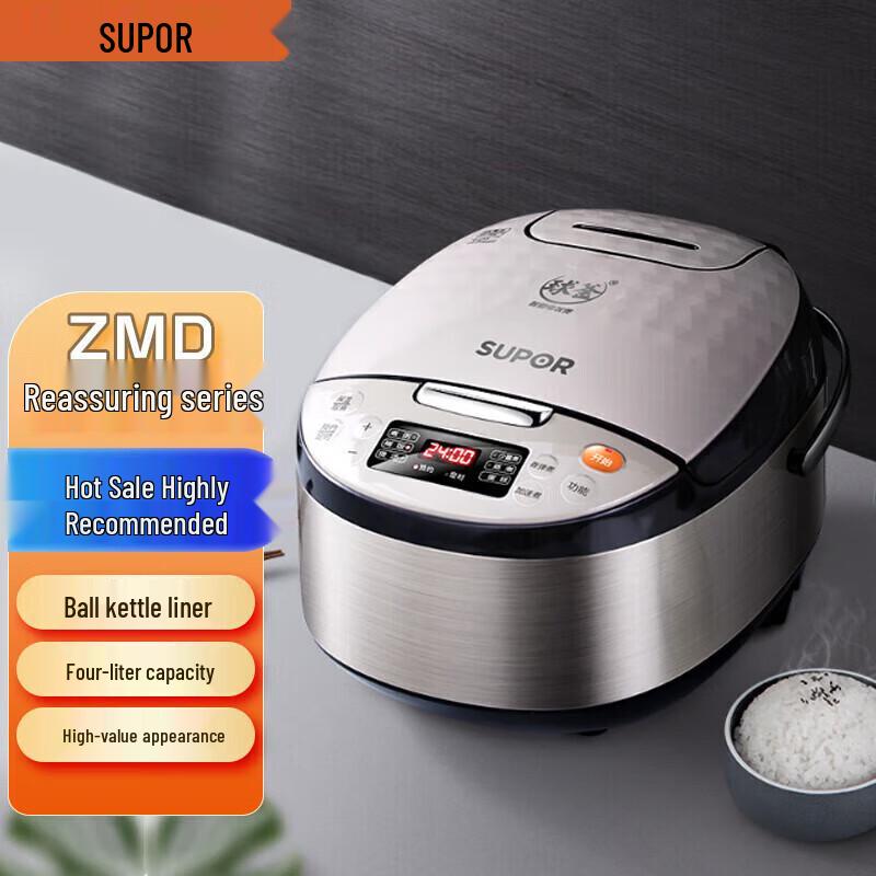 SUPOR 4L Smart Rice Cooker with Spherical Pot CN plug (adapter included)