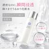 ReBion Toner: Human Stem Cells, Exosomes, Niacinamide, Ceramide. Moisturizing, Pore Care, Dry Skin, Firmness, Radiance, Sensitive Skin. 150ml. (Offici
