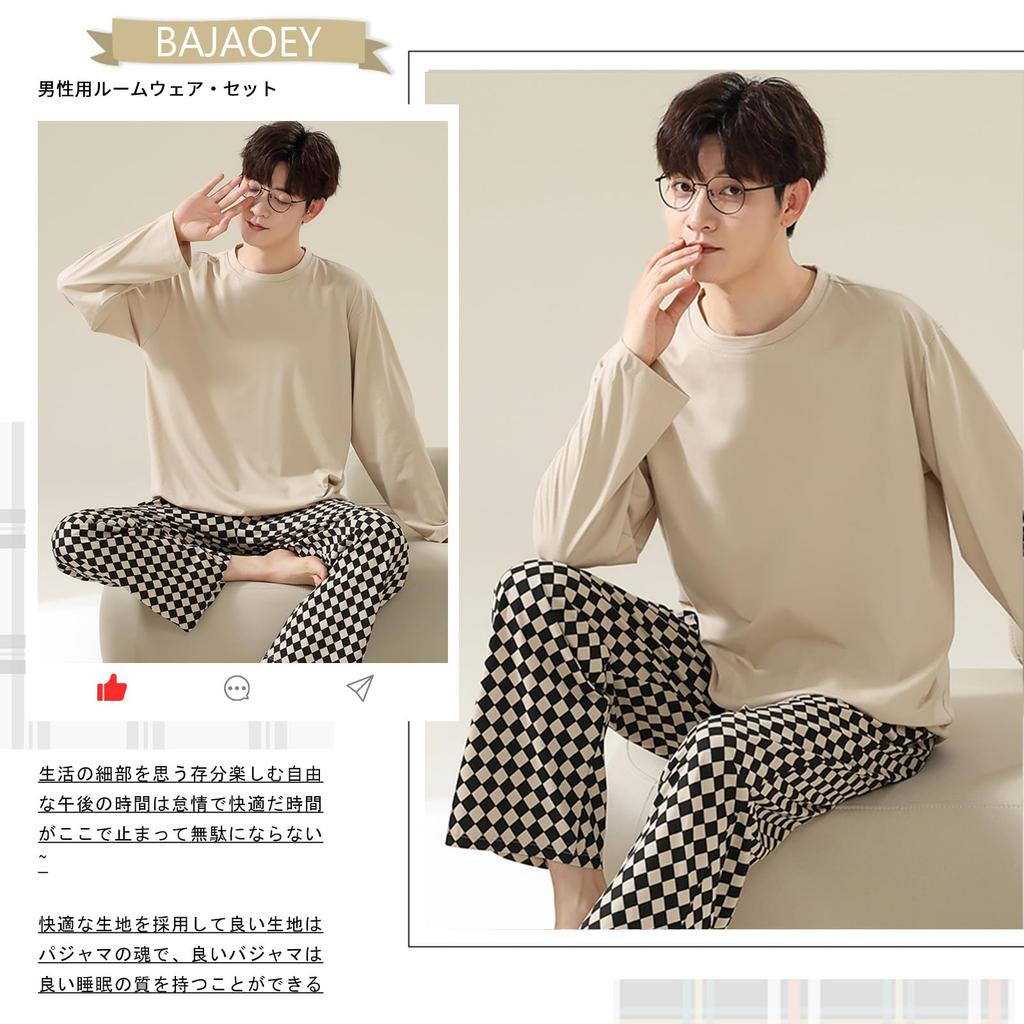 BAJAOEY Pajama Top and Perfect for Early and and Men's Set, Bottoms, Fall, Winter, Spring. Lightweight, Casual, Warm, Sweatpants.