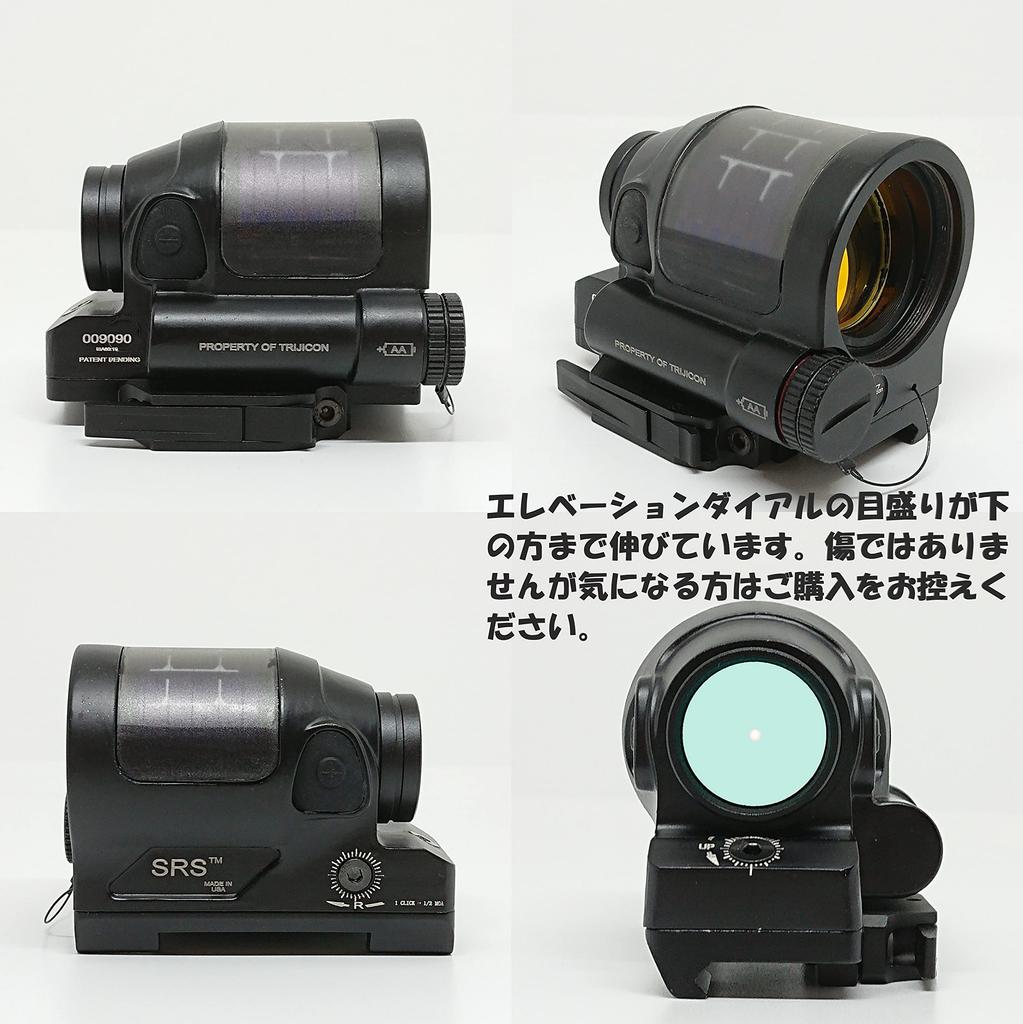 [AERITH BLACK] Tr SRS Type Replica Dot Sight with Working Solar Panel, Black, Kill Flash, Engraved, Compatible with 20mm QD Rails (SRS) (BK)