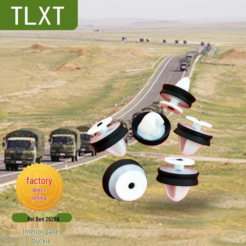 TLXT Beiben 2629A Interior Panel Clips
