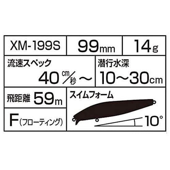 Shimano Lure Seabass Exsence Shallow Assassin 99F Flash Boost