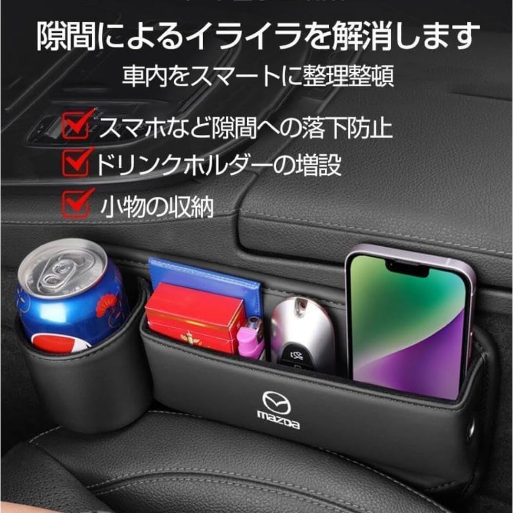 Otoye Car Seat Seam Storage Box, Car Gap Storage, Drink Holder, Accessories, Driver and