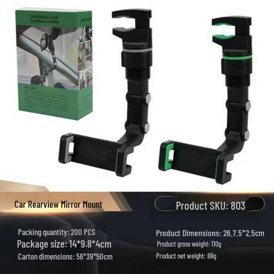 Multifunctional Car, Desktop & Rearview Mirror Phone Holder