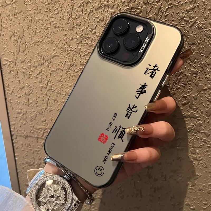 Suitable for Apple 16 Mobile Phone Case Iphone1514 Simple 12 Hard Case Promax All-inclusive Xs Anti-drop and Scratch-proof
