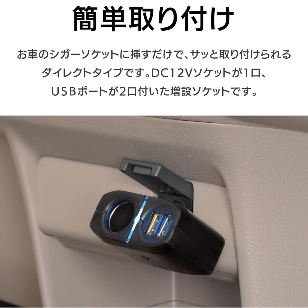SEIWA Car Supplies Cigarette Socket Extension Distributor Cigarette Socket +
