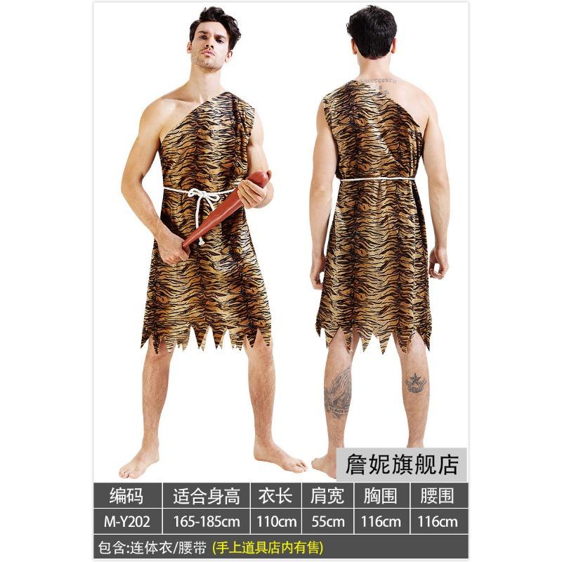 Halloween Costumes Native American Men's and Women's Clothes Primitive Hunter Costumes African Savage Costumes