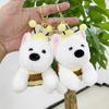 And Cozy Charming White West Highland Terrier Plush Doll Keychain Great For Gifting