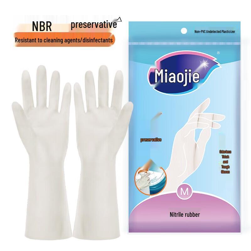 Miaojie Odorless Extended Kitchen Gloves