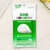 Mimorang Microneedle Trouble Patch (Small/10 Sheets)