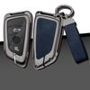 BMW Car Metal Key Case Cover Shell for BMW X1 X3 X5 X6 X7 1 3 5 6 7 Series G20 G30 G11 F15 F16 G01 G02 F48 Key Chain Fob