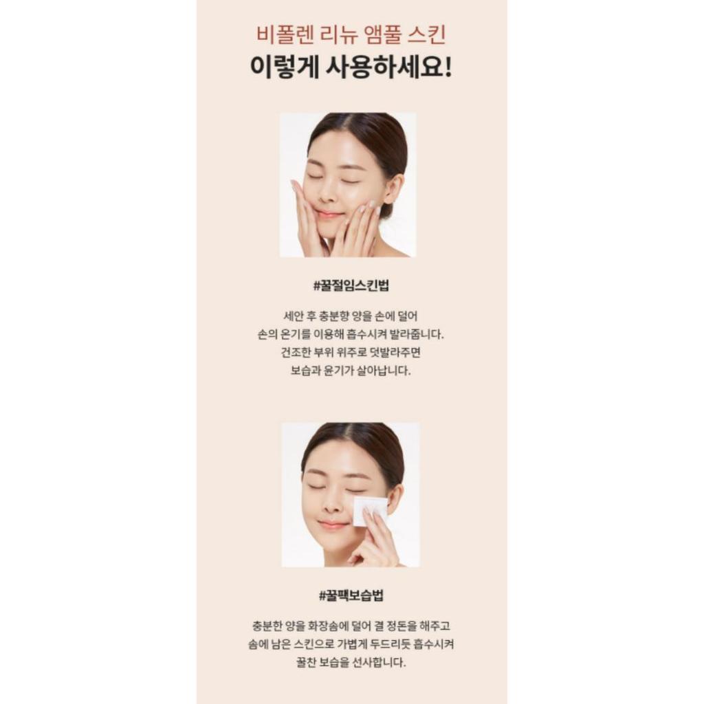 MISSHA Polline d'api rinnova la fiala della pelle 150 ml