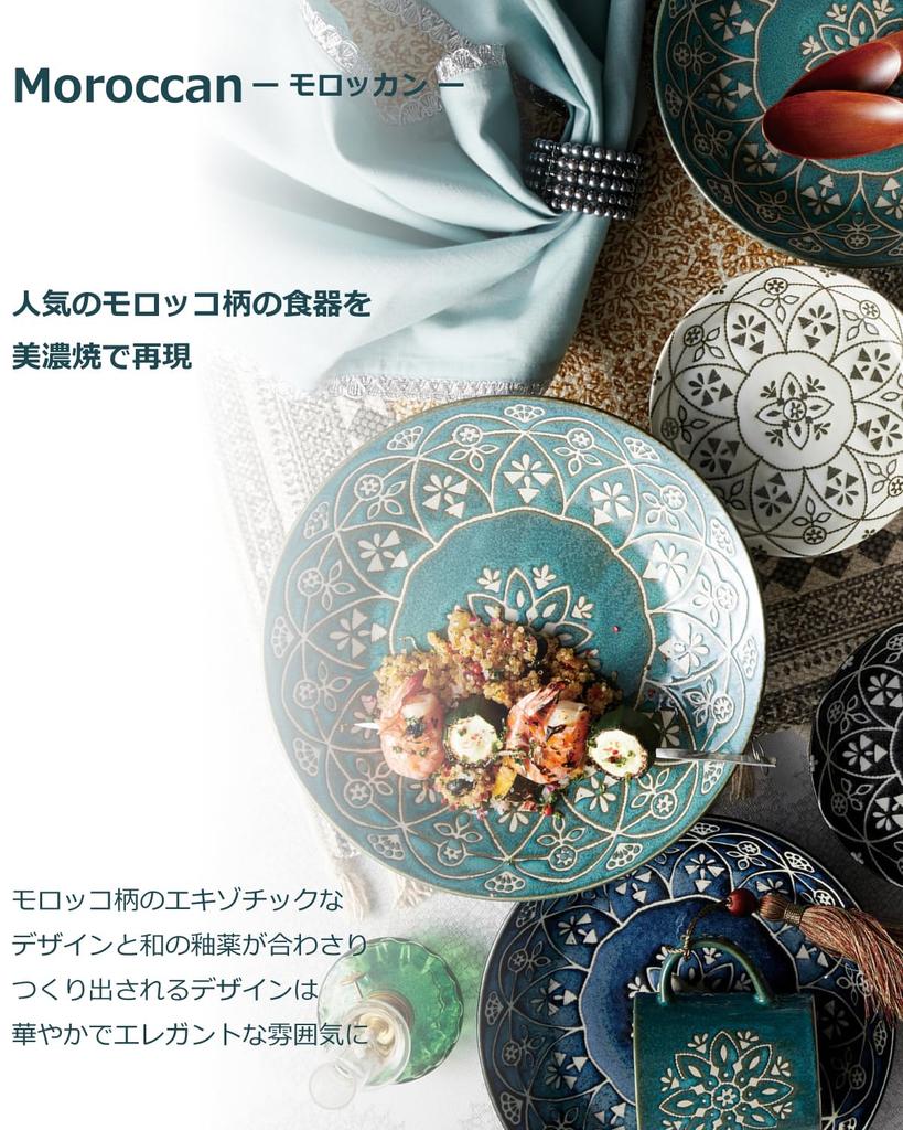 Hiroi Mino Ware Dinnerware Set, 5-Piece "Moroccan" M-mode, Stylish, Dishwasher and Microwave Safe, Made In Japan (White)