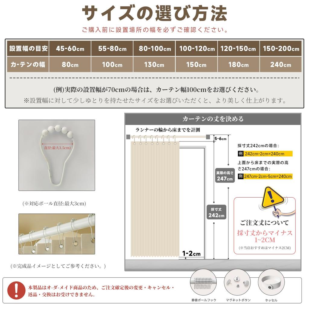 Blackout Light Thermal Cold Solid Energy Stain for Living and Cafes Width Curtains, Soundproof, Blocking, Insulation, Protection, Thick, Color,