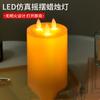 Color Three-wick Electronic Candle Lamp, Simulated Smokeless Candle Scene Arrangement Led Electronic Candle