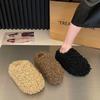 High-End Women's Furry Slippers - Height-Boosting, Thick-Sole, Closed-Toe, Cotton for Autumn/Winter In Apricot, Black, Dark Brown.