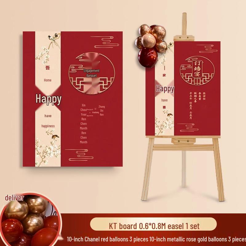 Wedding Ceremony Welcome Sign - Directional KT Board Decor