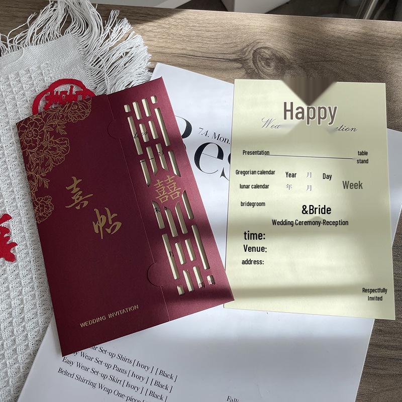 

Elegant Chinese Style Wedding Invitation Card - Customizable, Simple, High-End Design