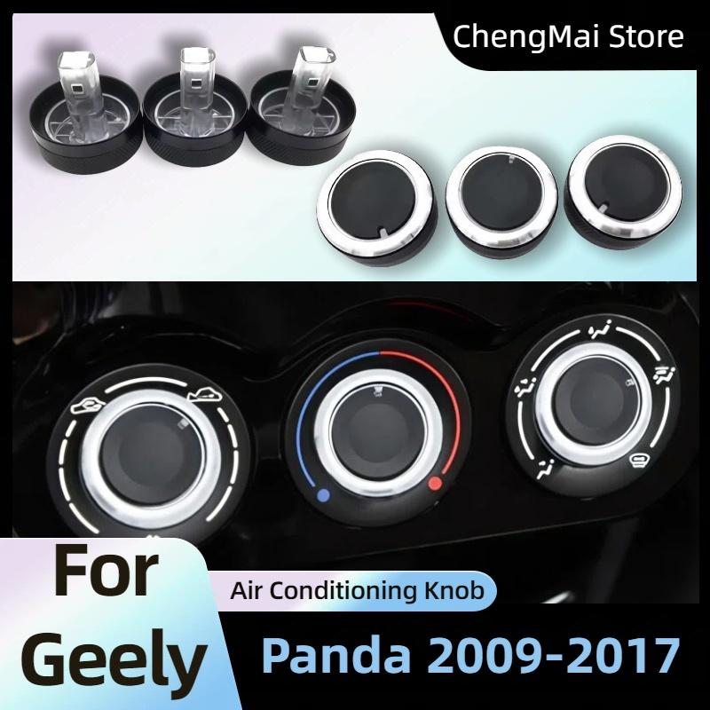 3pcs/set Air Conditioning Knob Aluminum Alloy AC Knob Heat Control Button For Geely Panda 2009-2017 Accessories
