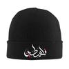 Unisex Adult  Beanie Hats  Vintage Knitting Hat Autumn Outdoor Caps Graphic Elastic Bonnet Hats