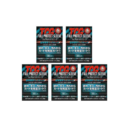 Kawashima Seisakusho Full Protect Sleeves S (3 sleeves per pack, 5 packs) - Strongly protects trading cards from bends, scratches, dirt, and dust. Har