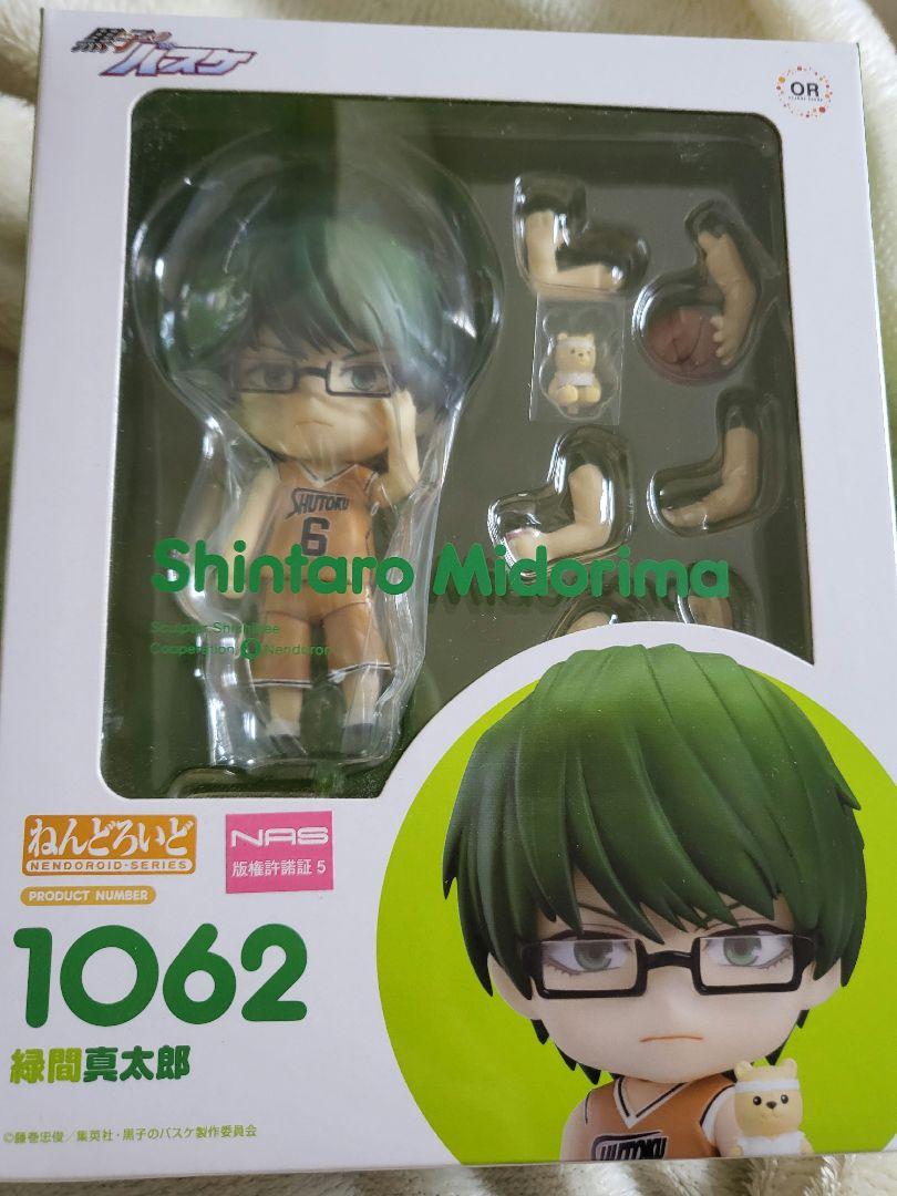 

[USED] Nendoroid Midorima Shintaro
