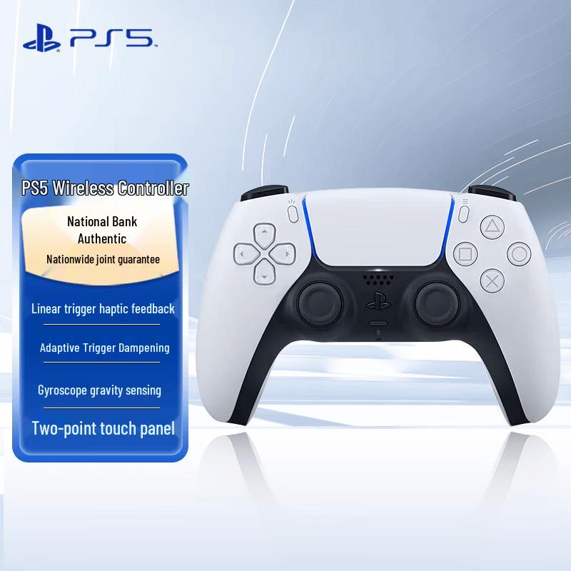 

PlayStation DualSense Wireless Controller for PS5