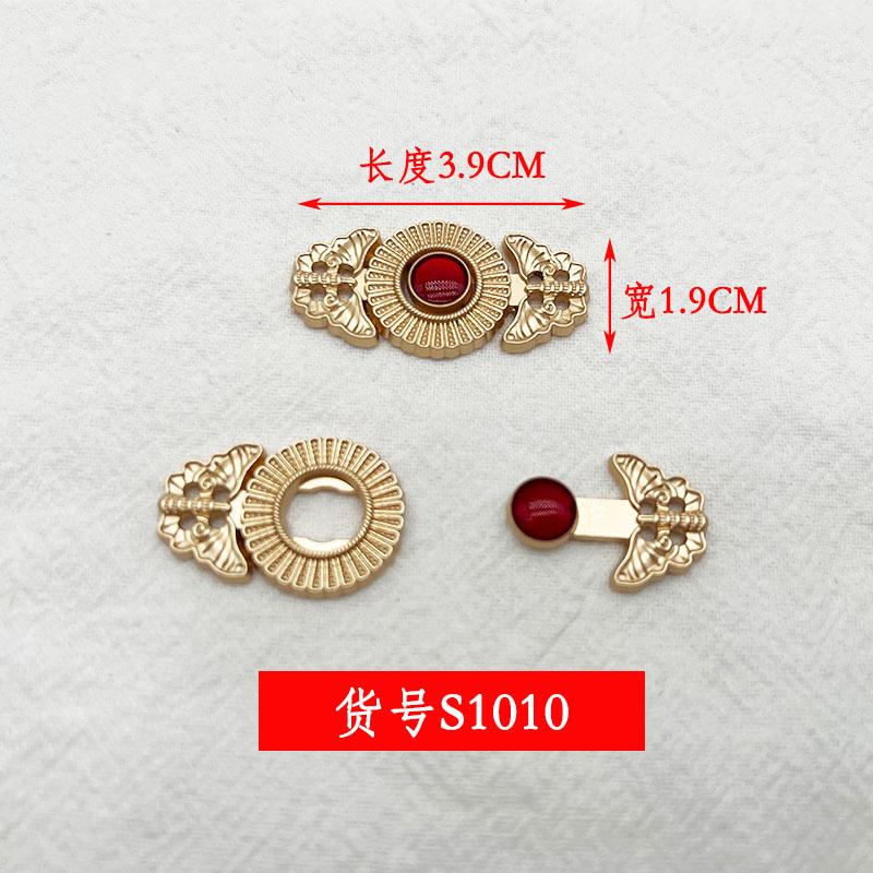 Button Chinese Style Clothes Buttons, All Kinds Of Large And Full Child Buckles, Collar Buckles, Hanfu Cheongsam Buckles