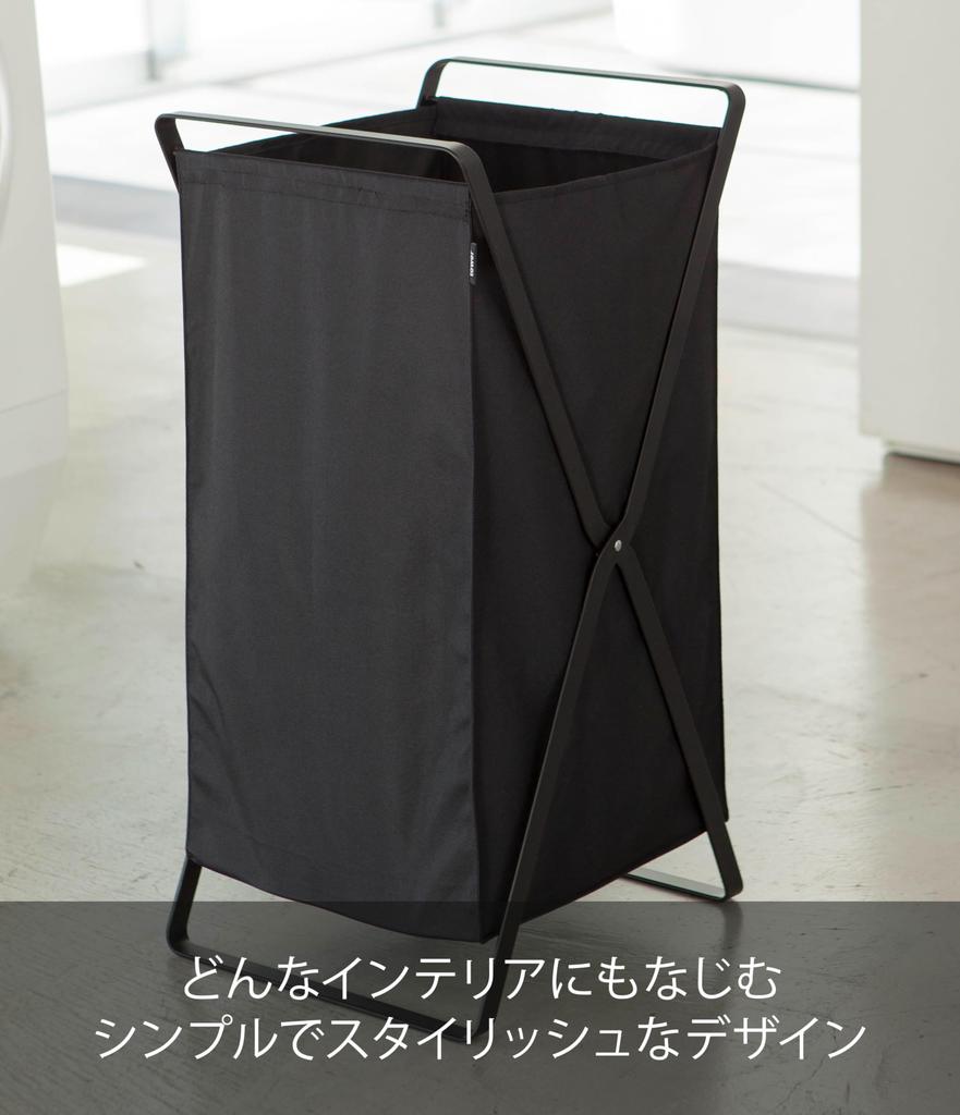 Yamazaki Tower Laundry 30 X 36 X 64 Cm In 2485 Basket, Black, Approx. (when Use),