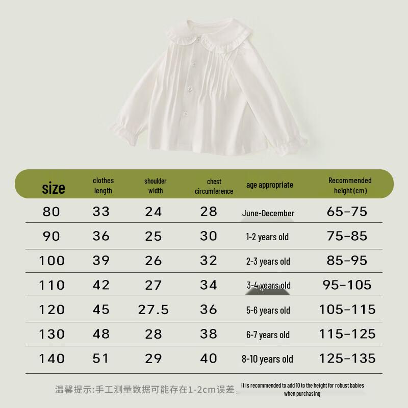 KuWaMi Girls' Ruffled Peter Pan Collar Shirt