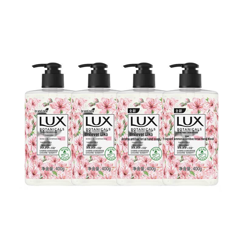 LUX Scented Antibacterial Hand Wash