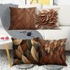 New Imitation Engraved Brown Leaf Relief Pillowcase Home Living Room Sofa Cushion Pillowcase