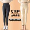 Pants for Women's Outer Wear Autumn and Winter Fleece Thickened Leggings Extra Thick High Waist Elastic Large Size Integrated Thermal Pants