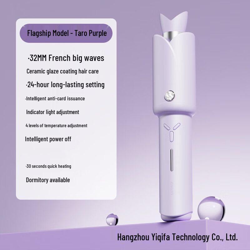 Shengbei Cordless Automatic Hair Curler