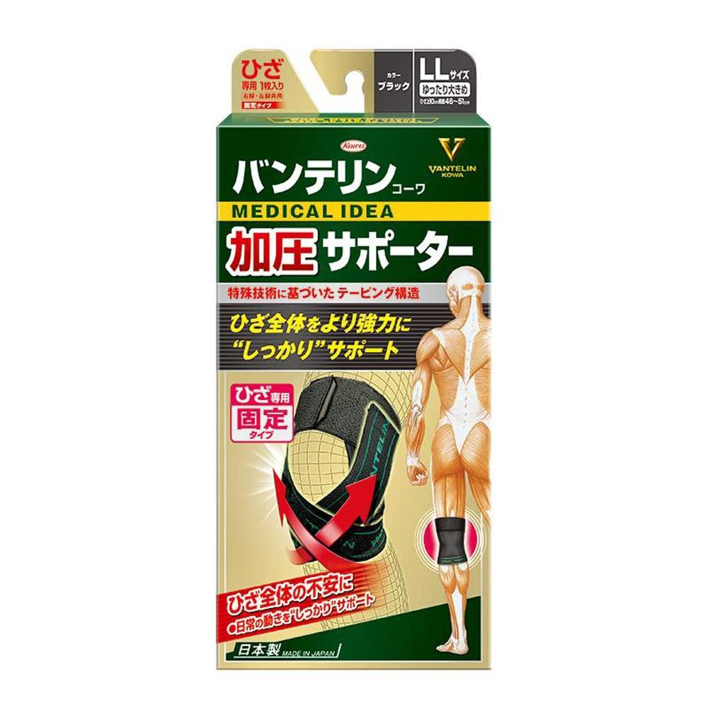 Vantelin Orteza kolana stabilizująca uciskowa, typ stały 1, rozmiar LL, podpora, (Dla obu płci), Sztuka, Czarny,