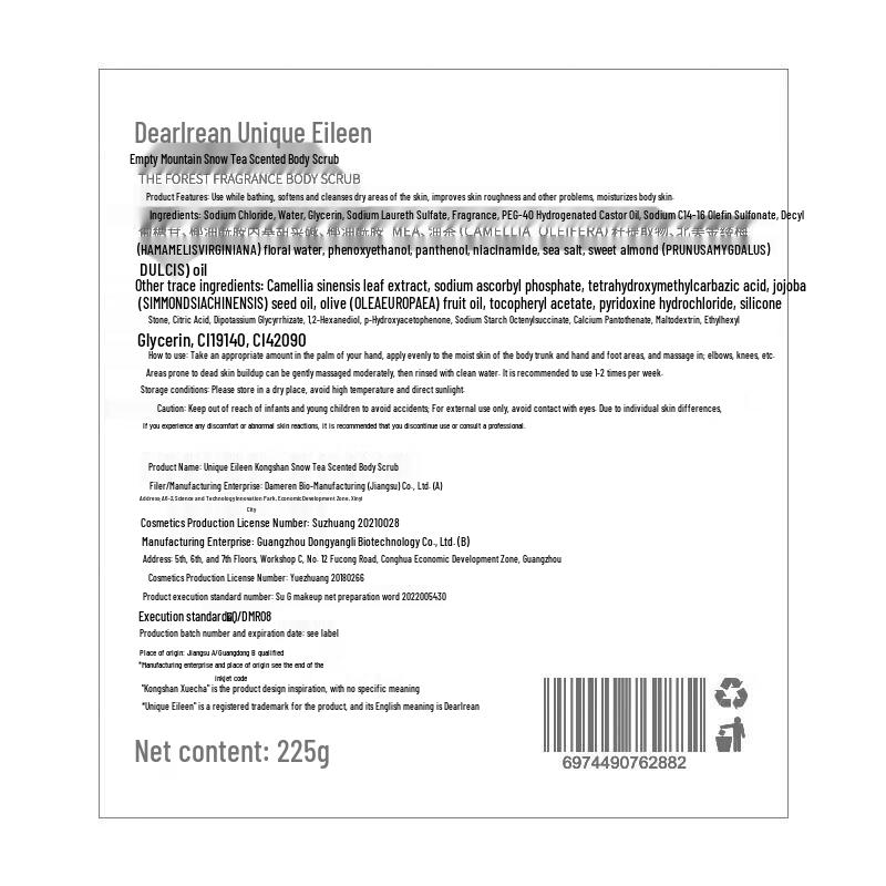 Unique Irene Scented Body Scrub