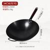 Zhi Shi Nitrided Wrought Iron Round Bottom Wok