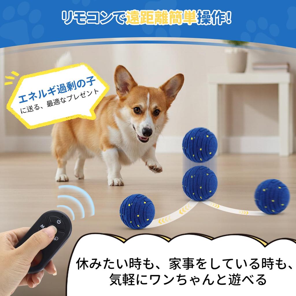 COSOWO [New Release] Next-Generation Remote Control Automatic Electric Dog Ball with Rotating and Bouncing Functions, 4 Modes, Lightweight 140g Body,