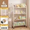 Mobile Iron Bookshelf with Wheels -  Rolling Cart for Kids, Home Storage, Living Room Organizer, Easy Move Bookcase