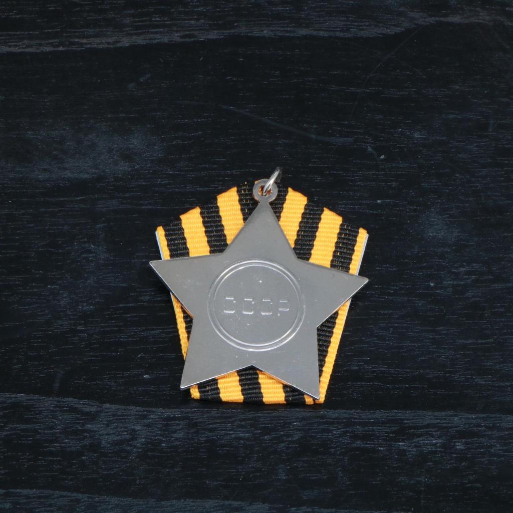 CCCP Soviet Order of Honor Medal: Red Star Navy Insignia