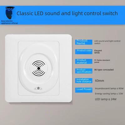 86-Typ Verdecktes LED-Lichtkorridor-Sprachsteuerungsschalterfeld mit Ton- und Lichtverzögerung