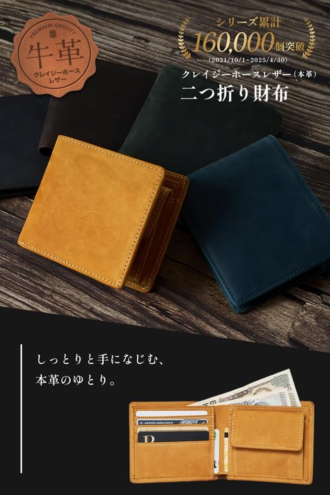 Kameto Bag Manufacturing Bifold Genuine Slim Design the Change Over Large Leather Coin Card Mini Dark Brown Leather Co., Ltd. Men's Wallet, Leather,