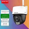 Supraveghere video și accesorii – Camere CCTV