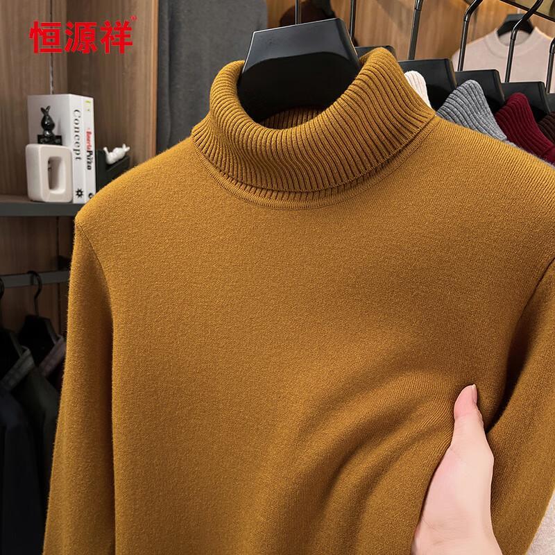 Men's Thickened Turtleneck Knit Sweater